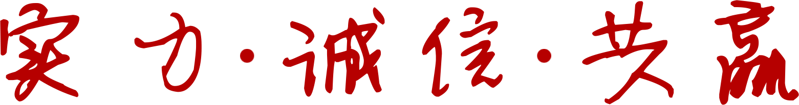 江苏钱柜777国际体育实业股份有限公司